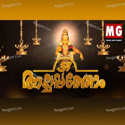 Ayyappthom - M G Sreekumar
