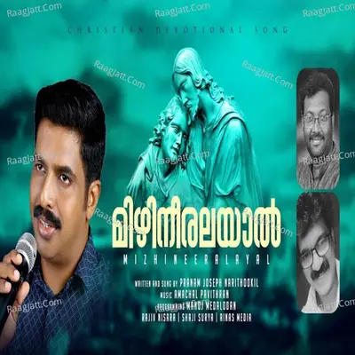 Pranam Joseph Narithookil