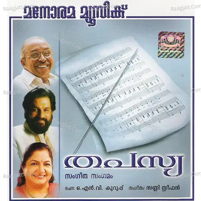 Thapasya Poster