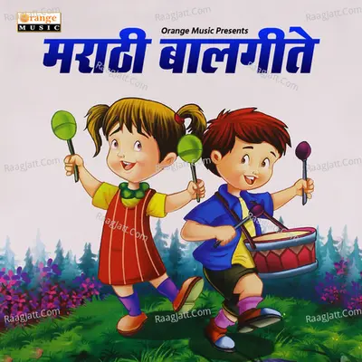 Marathi Balgeete - Chinmay Deshpande
