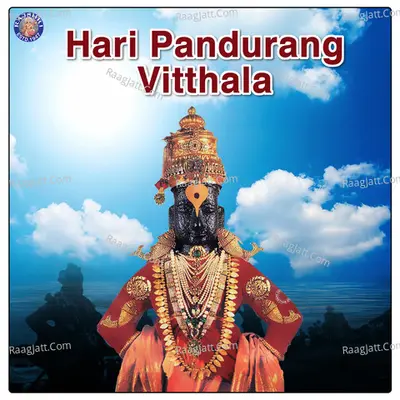 Hari Pandurang Vitthala - Traditional
