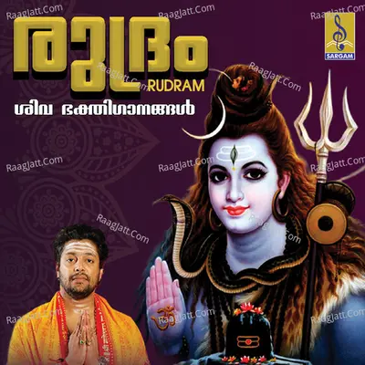 Rudram - Jaya Vijaya (Jaya)