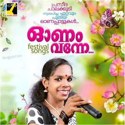 Onam Vanne - Prsaeeeda Chalakudi