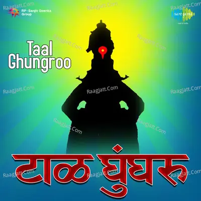 Taal Ghungroo Poster