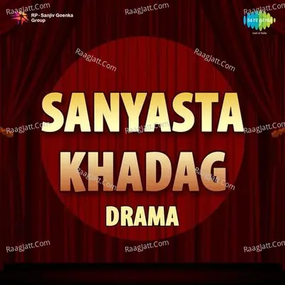 Sanyasta Khadag Drama - Master Dinanath Mangeshkar