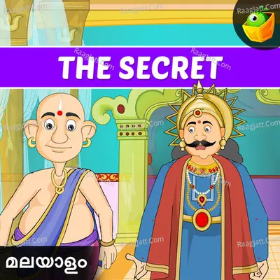 The Secret