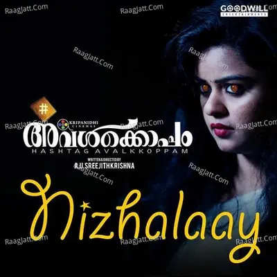 Nizhalaay (From "Hashtag Avalkkoppam")