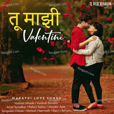 Tu Mazi Valentine - Marathi Love Songs Poster