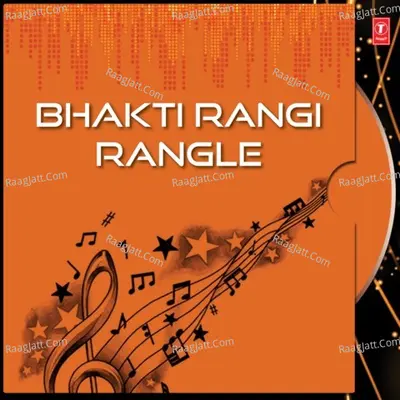 Bhakti Rangi Rangle Poster