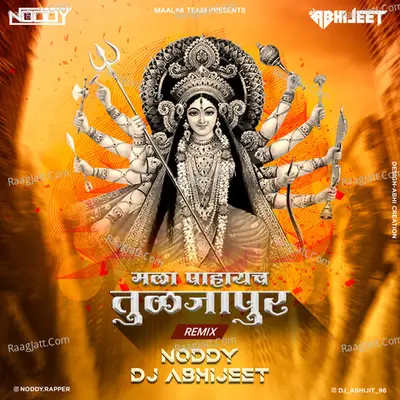 Mala Pahaich Tuljapur Cover