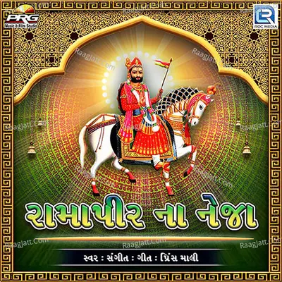 Ramapir Na Neja - Prince Mali