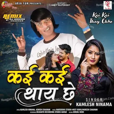 Kai Kai Thay Chhe Poster
