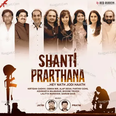Shanti Prarthana ...Hey Nath Jodi Haath Cover