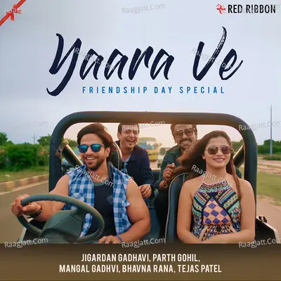 Yaara Ve - Friendship Day Special - Manish Bhanushali