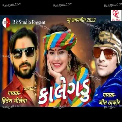 Kalegadu Cover