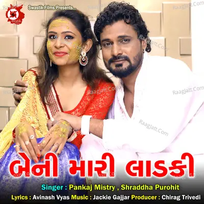 Shraddha Purohit Image