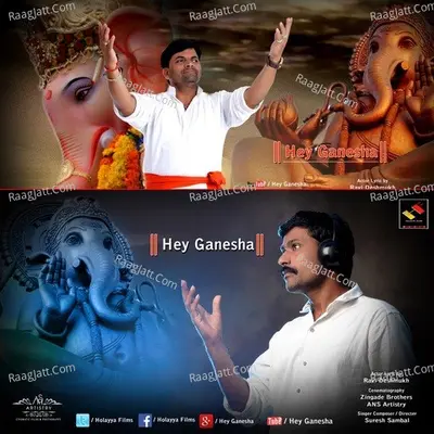Hey Ganesha