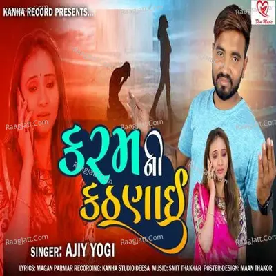 Ajit Yogi Image