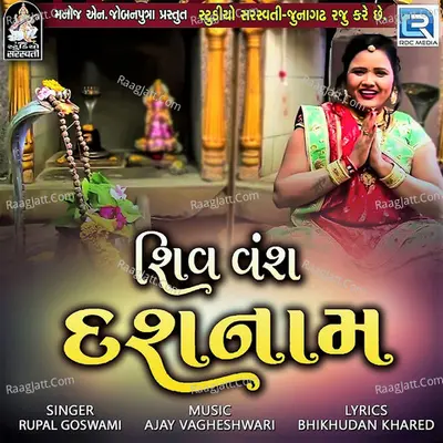 Shiv Vansh Dashnaam Cover