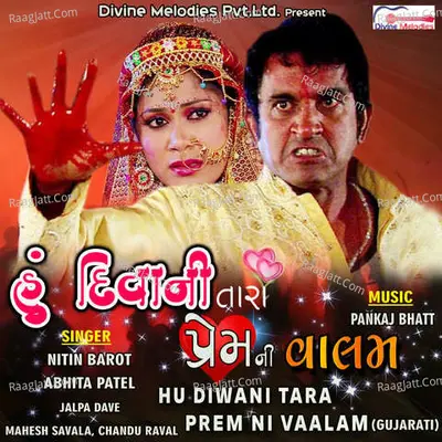 Hu Diwani Tara Prem Ni Vaalam