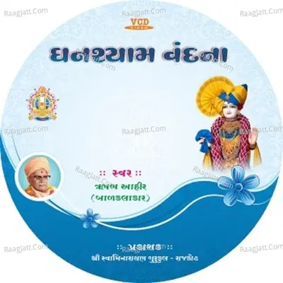 Ghanshyam Vandana Swaminarayan Kirtan Poster