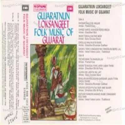 Gujaratnun Loksangeet Folk Music Of Gujrat Poster