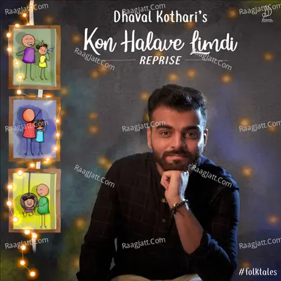 Kon Halave Limdi (Reprise) Cover