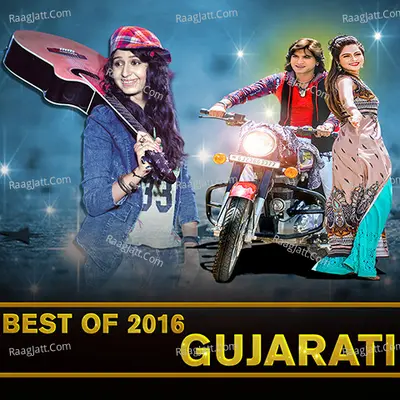 Best OF 2016 Gujarati Poster