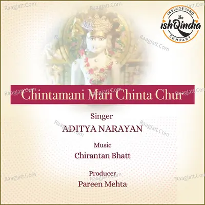 Chintamani Mari Chinta Chur