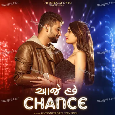 Aaje Che Chance Cover