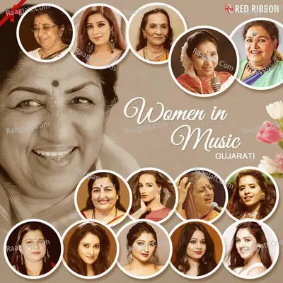 Women In Music - Gujarati Poster