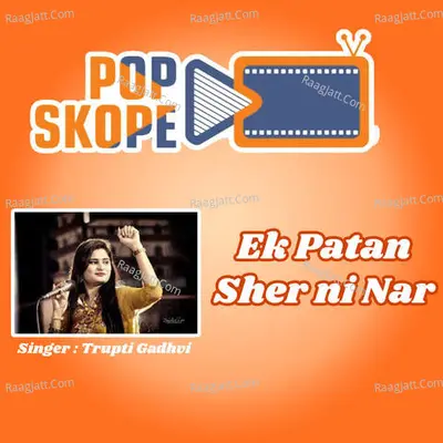 Ek Patan Sher Ni Nar