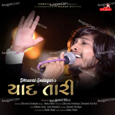 Yaad Tari Cover
