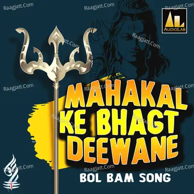 MAHAKAL KE BHAGT DEEWANE BOL BAM SONG Poster