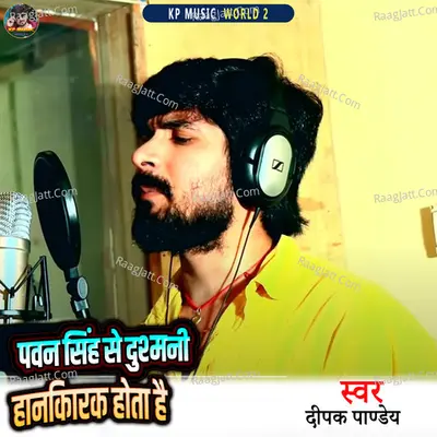 Pawan Singh Se Dushmani Haanikaarak Hota Hai