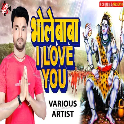 Bhole Baba I Love You Poster