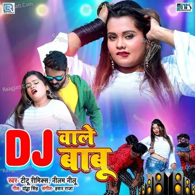 Dj Wale Babu Cover