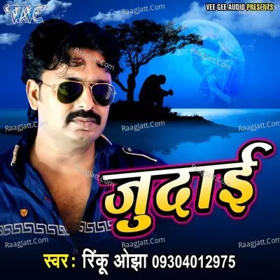 Judai Love Me - Rinku Ojha