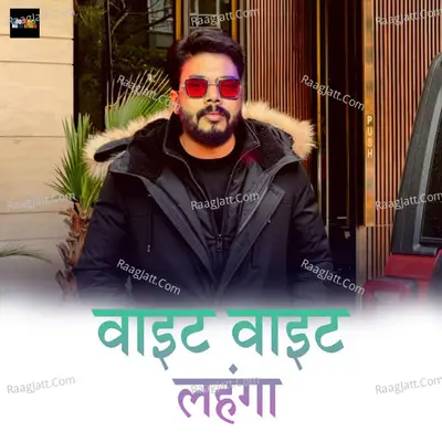 White White Lehanga Cover