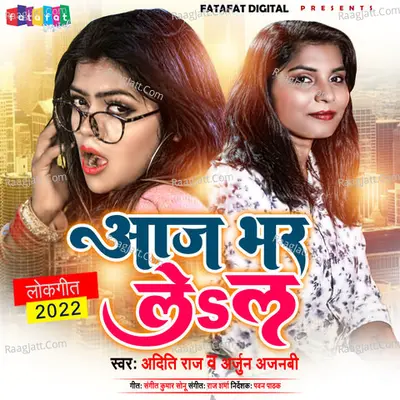 Aditi Raj Image