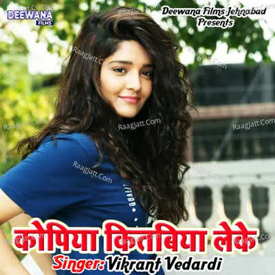 Copiya Kitabiya Leke Poster