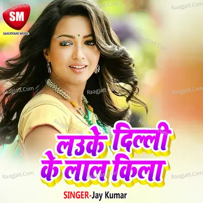 Lauke Dilli Ke Lal Kila Poster
