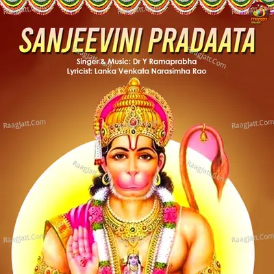 Dr Yerramilli Rama Prabha