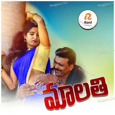 Anil Vadlakonda