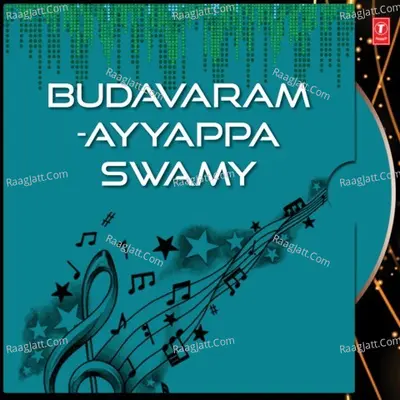 Budavaram -Ayyappa Swamy - Parupalli Sri Ranganath