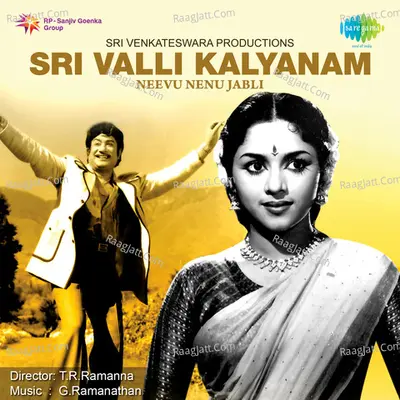 Sri Valli Kalyanam Cover