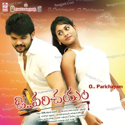 O Parichayam - Lakshmi vinayak