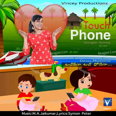 Touch Phone - Single Cover