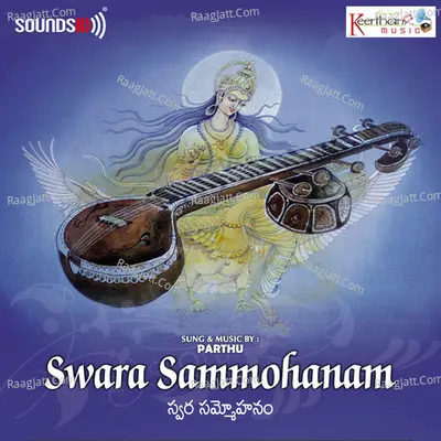 Swara Sammohanam - Parthasarathi