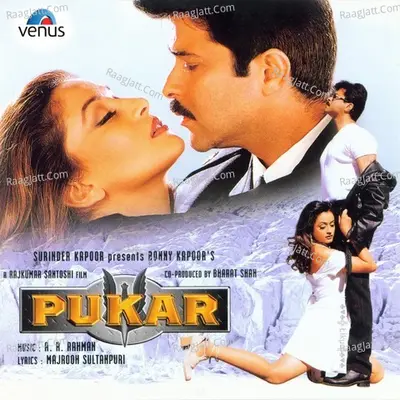 Pukar Poster